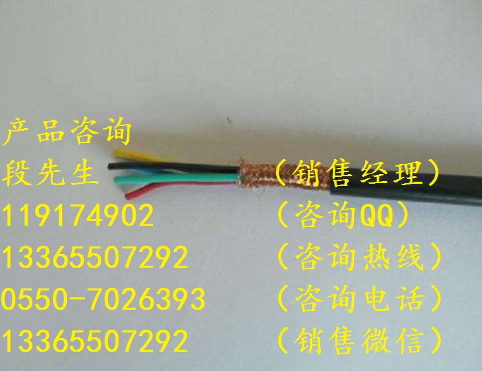 阻燃控制電纜ZA-KVVRP、ZR-KYJGR