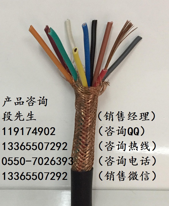 阻燃控制電纜ZRC-KVVPR、KYFG