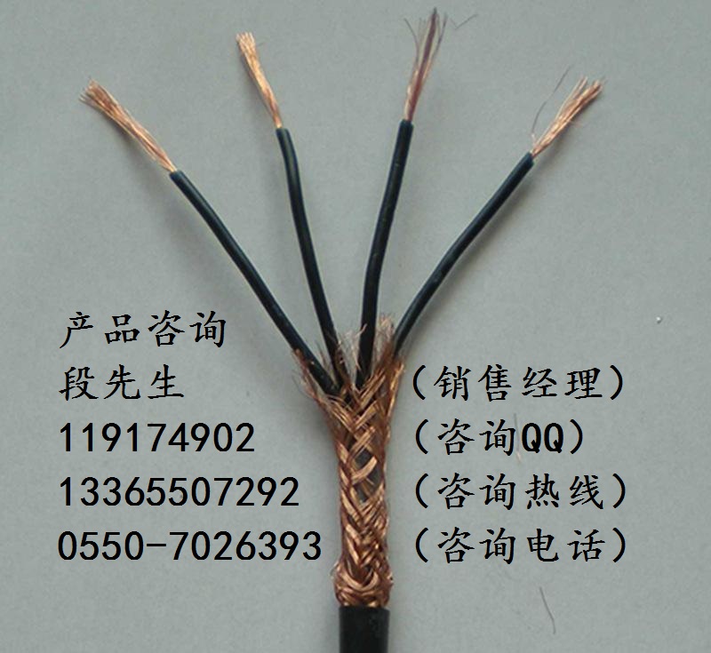 阻燃控制電纜ZRB-KVVR、KYGCP2