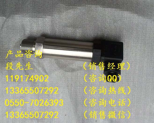 福建赫斯曼接頭壓力變送器