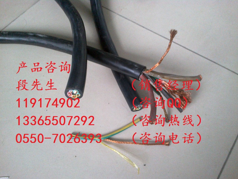 DCK阻燃機(jī)車電纜
