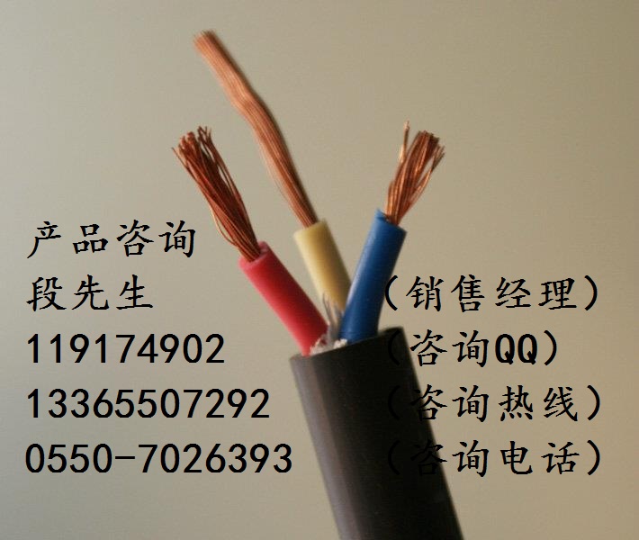 SLEX鐵路機(jī)車電纜