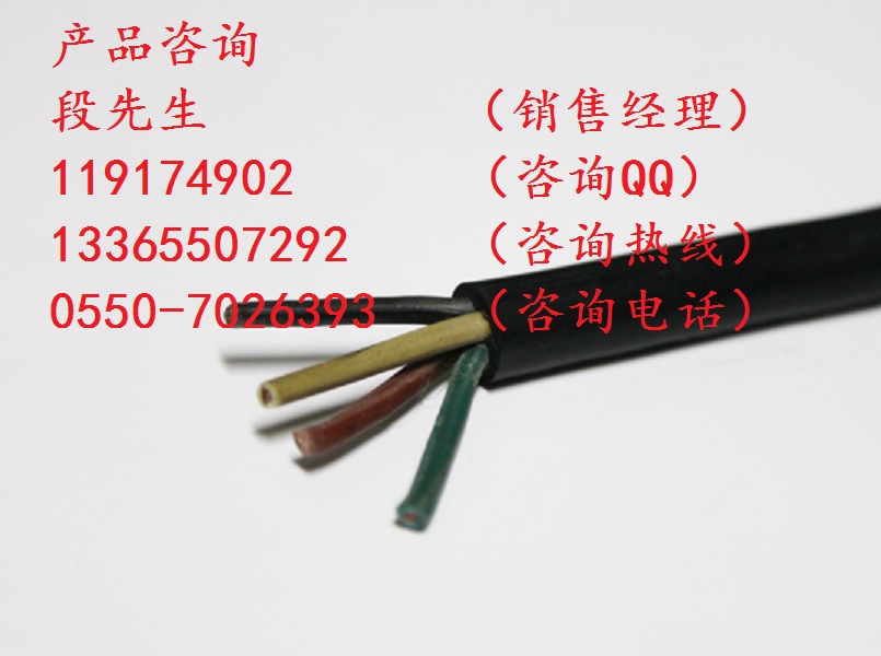 DCEYHR機車電纜