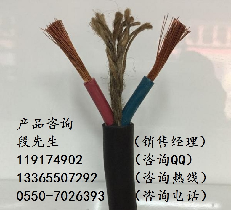 DCKPJ特種機(jī)車電纜