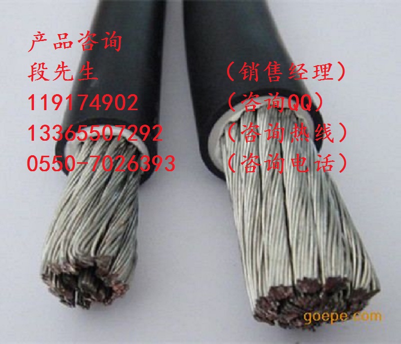 WDZ-DCKP-125機(jī)車(chē)電纜