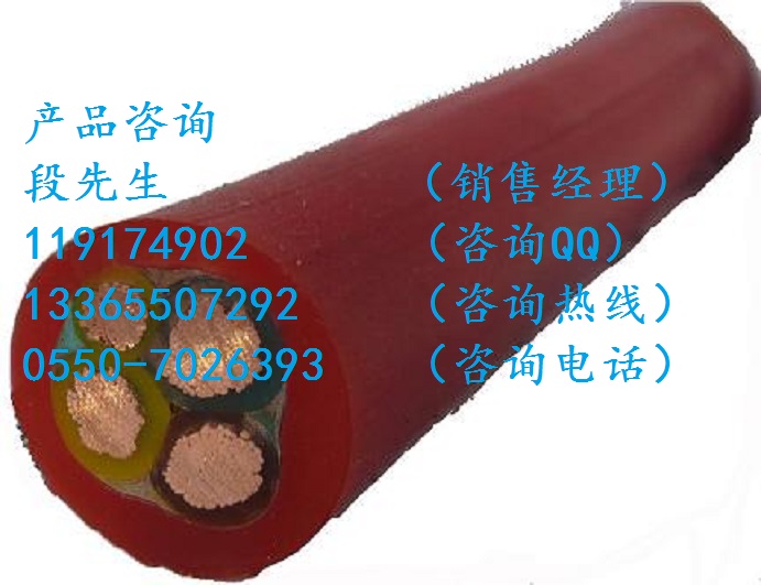 硅橡膠電纜ZRB-YGCR-3*16+1優(yōu)質(zhì)供應(yīng)商