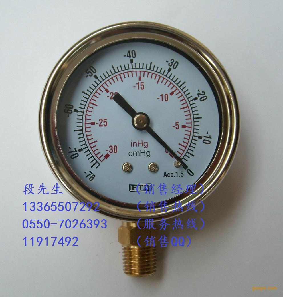 Y-60B壓力表-1-0.5MPa含稅價