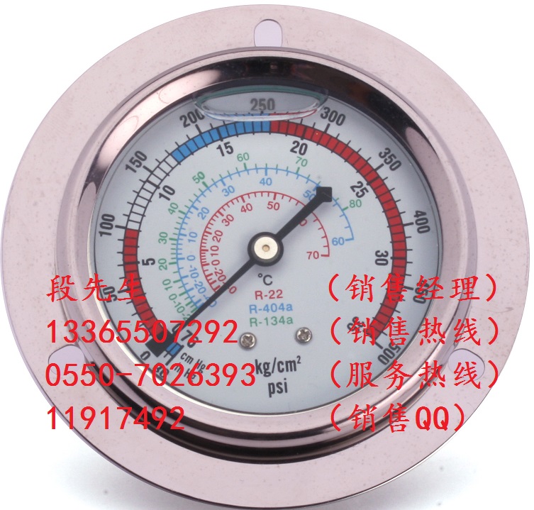 不銹鋼壓力表Y-63B/0-40MPa