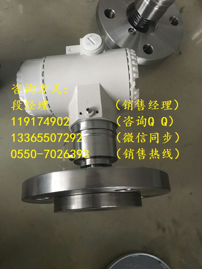 西雙版納隔膜壓力變送器