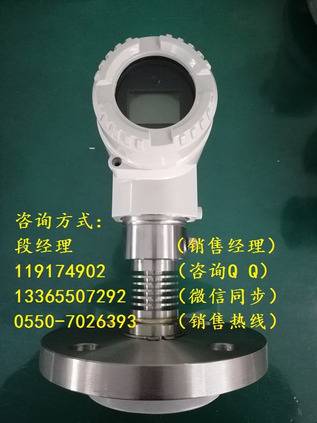 運城隔膜壓力變送器