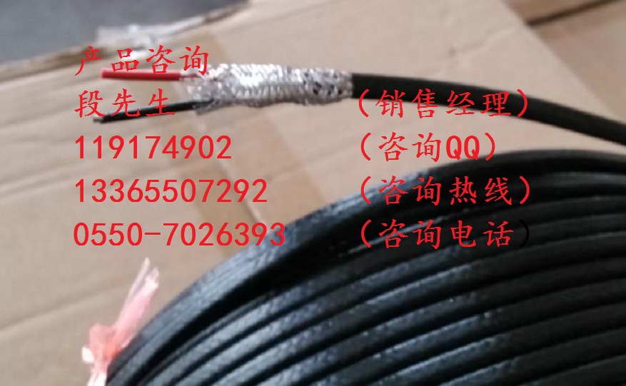 ZR-KX-HF4P2-1*2*1.5玻璃纖維編織補(bǔ)償導(dǎo)線