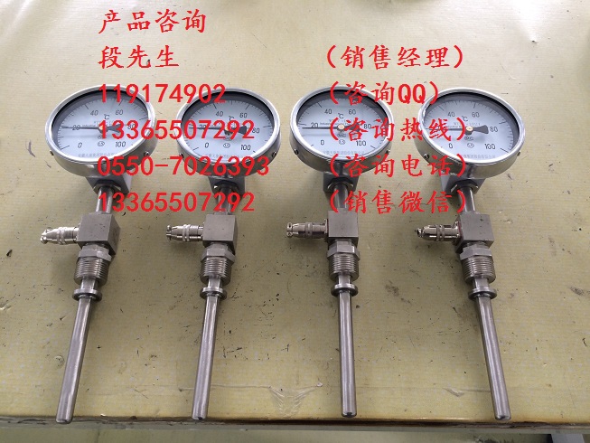促銷(xiāo)WSS-411溫度傳感器