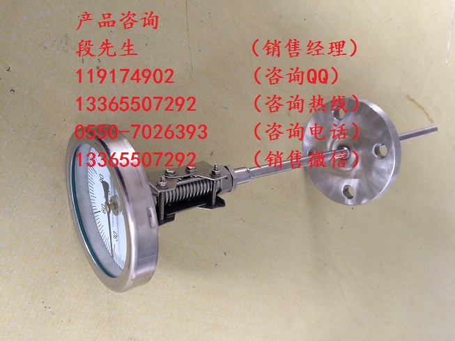 直銷WSS-524溫度傳感器