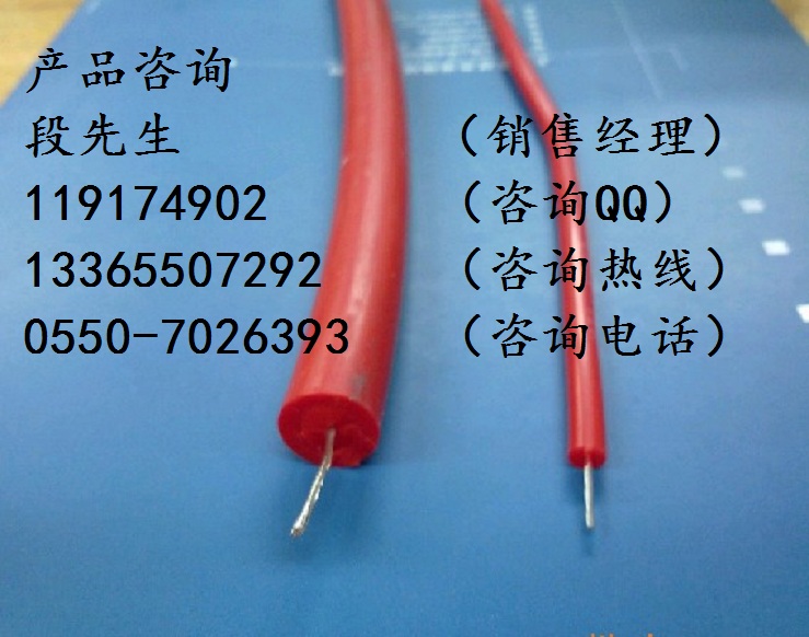 AGRP，ZC-JGG，防水安裝線
