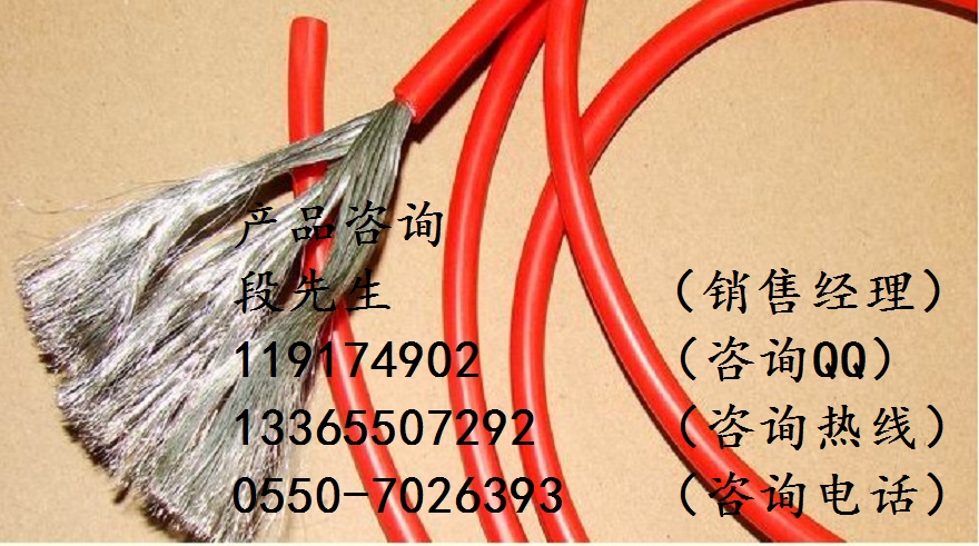 ZA-AGR，JGGPL，耐臭氧安裝線