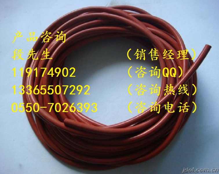 耐高溫安裝線ZC-AGRP阻燃電機(jī)引接線ZR-JFGPR