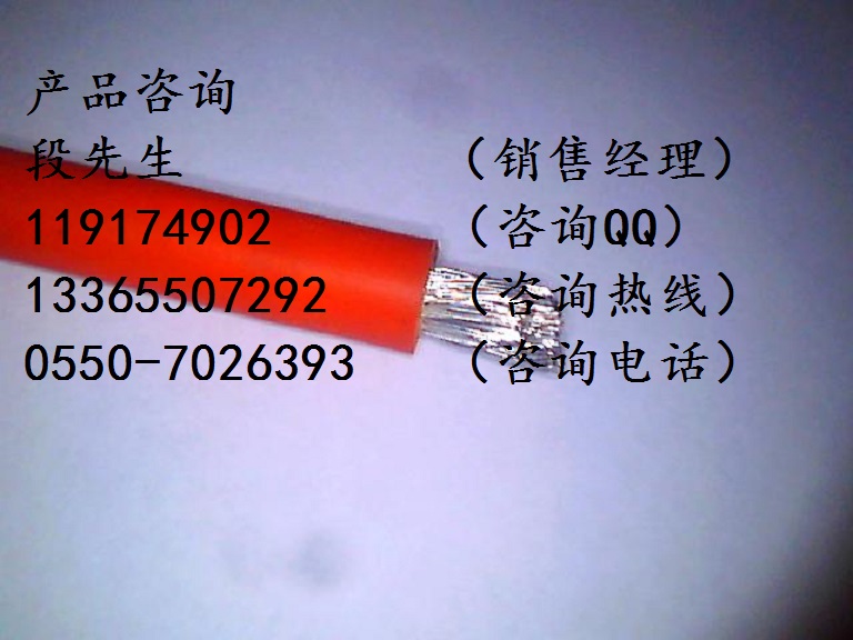 AGRP，ZA-JGGR，柔性安裝線
