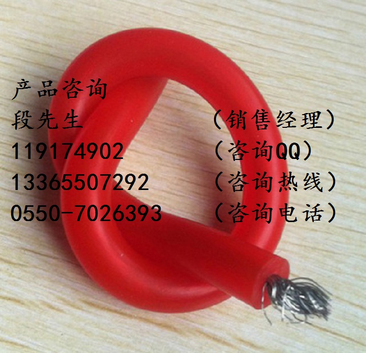 ZR-AGR，JGGP2，耐老化安裝線