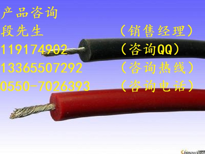 AGG-25，XJFG，耐寒安裝線