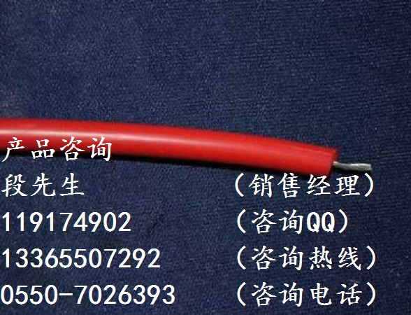 AGG-25，ZR-JGGF，防水安裝線