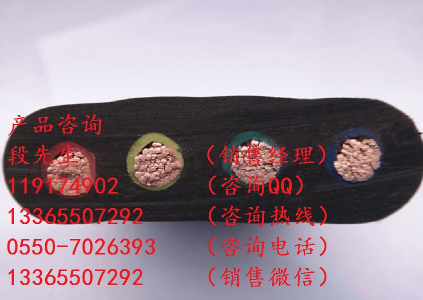 柔性電纜，KYVFRP2，ZR-KHF46GP