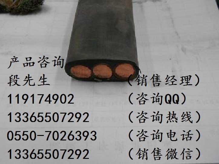 移動電纜，KYVFRP2，NH-YGGRP2