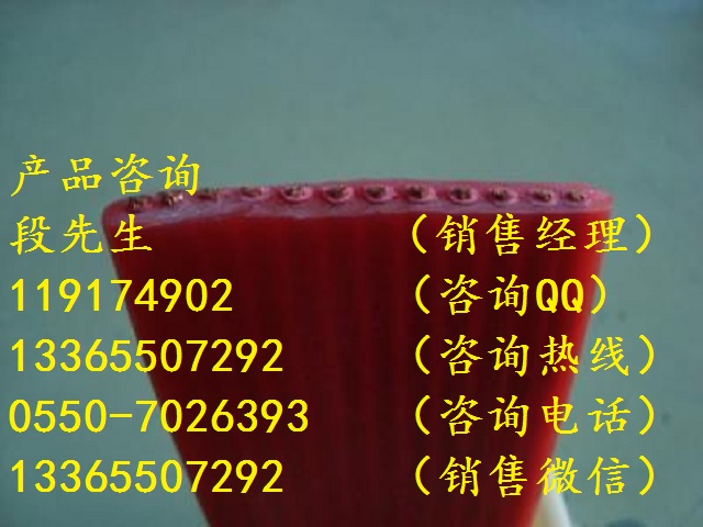 移動電纜，YFFB，KGVR22