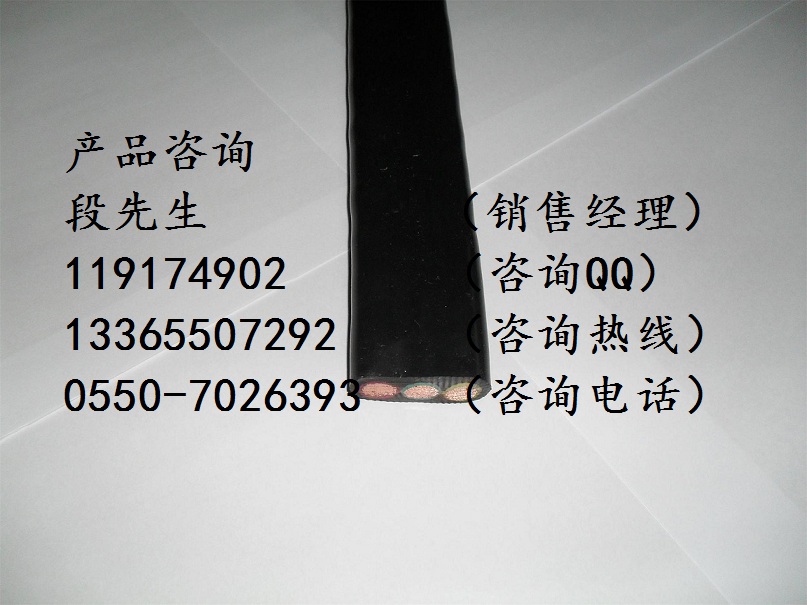 移動(dòng)電纜，KYVFPR，NH-YGV