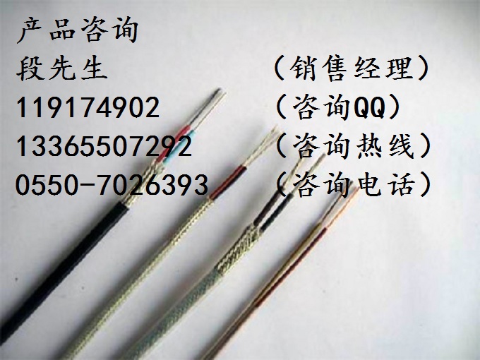 KC-HS-GGR-2*1.0一般用儀表電纜，KC-HA-FF46RP-2*2*1.0補(bǔ)償電纜