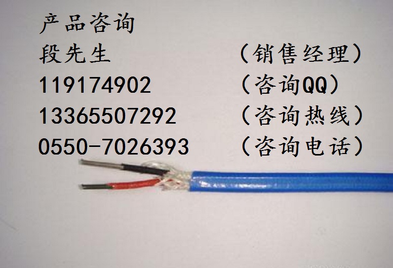 KC-GA-YVVRP-2*1.5精密級電纜，KC-HS-FFP-2*2*1.0精密補償電纜