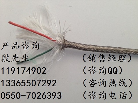 KC-HA-FG-2*1.0電纜，ZR-KC-HA-FFP-2*2*1.0熱電偶用補(bǔ)償電纜