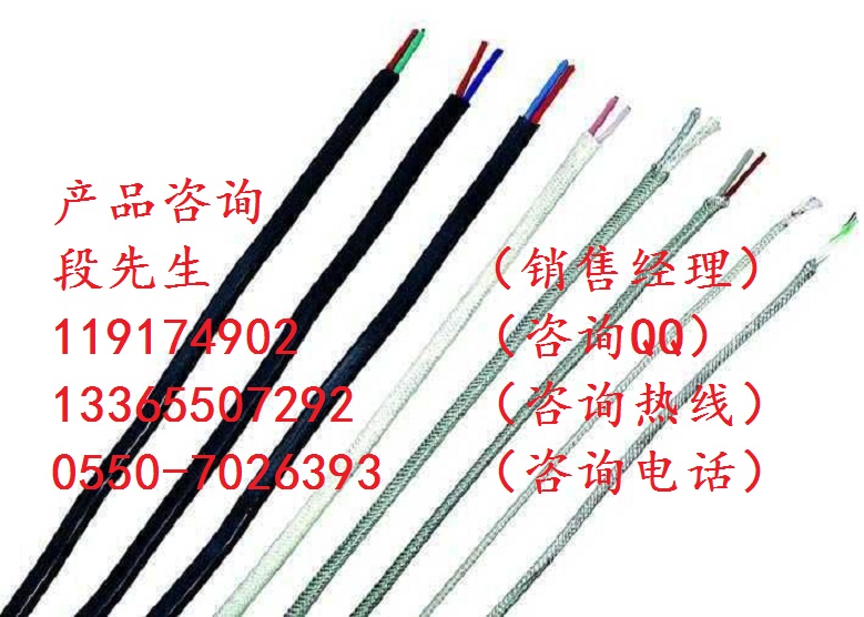 KC-HS-GGR-2*1.5一般用儀表電纜，ZR-KC-HA-FFP-2*2*1.0補(bǔ)償電纜