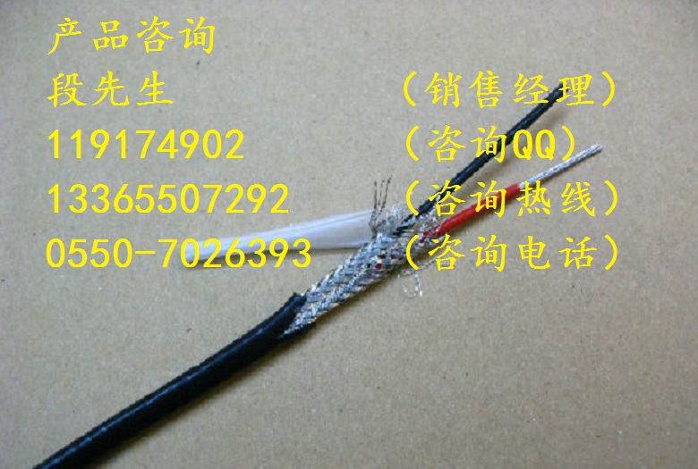 KC-HS-GGR-2*1.5電纜，KC-HS-FFP-2*2*1.0補償電纜