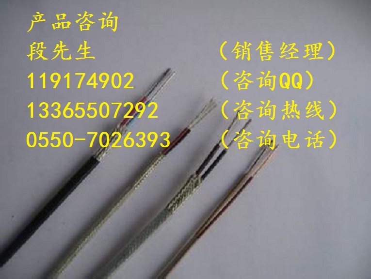 KC-HA-FG-2*1.5一般用儀表電纜，ZR-KC-HA-FFP-2*2*1.0精密補(bǔ)償電纜