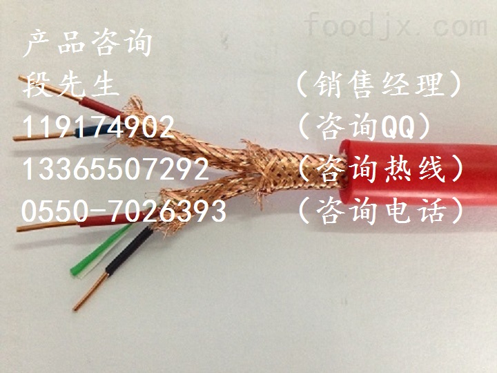 KC-HS-GGR-2*1.5精密級電纜，TX-HS-FGR-2*2*1.0精密補(bǔ)償電纜