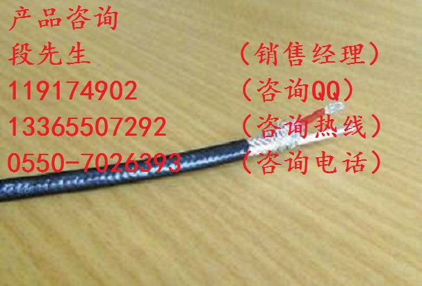 KC-GA-YVVRP-2*1.5電纜，KC-HS-FFP-2*2*1.0精密補(bǔ)償電纜