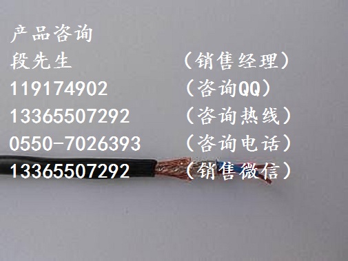 RS485信號電纜生產(chǎn)地
