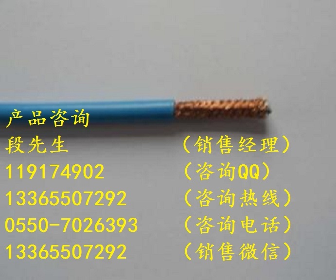 ia本安電纜3*2.5最新價(jià)格