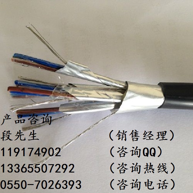 ZBN-DJYVP3R-1*4*0.75阻燃DCS電纜
