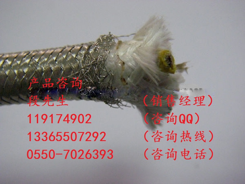 NHB-KVV -4*1.5玻璃絲云母帶耐火電纜