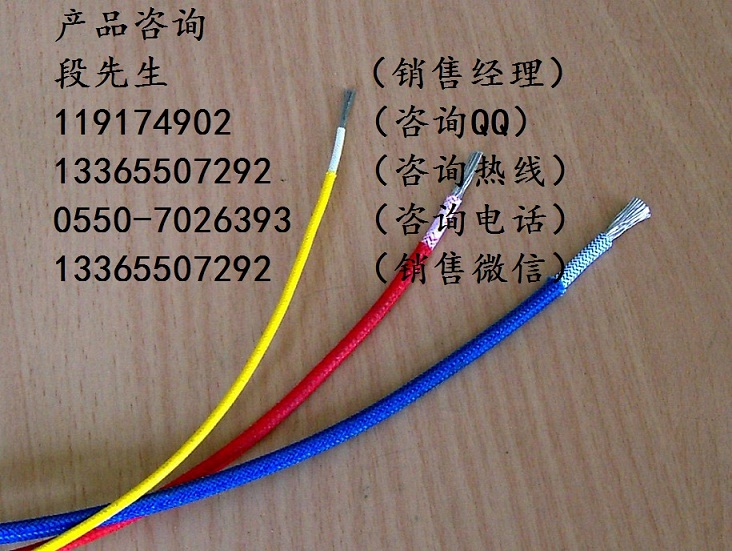 NHA-KVV-5*2.5玻璃絲云母帶耐火電纜