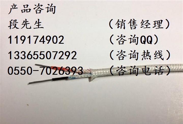 NHB—VV22耐火電纜