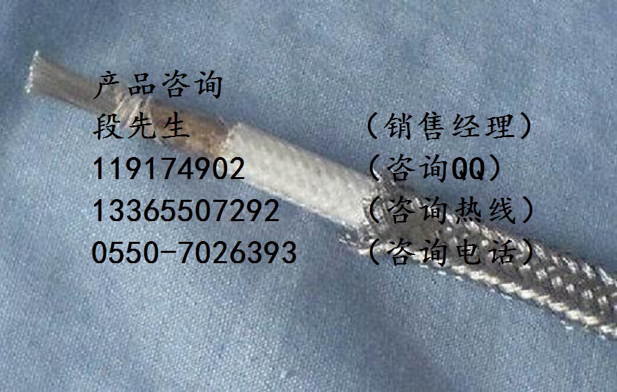 NHA-KVV-9*1.5云母帶耐火電纜