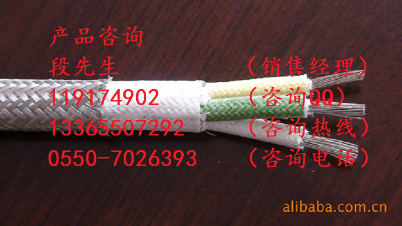 NHB-VV22-5*0.75消防用耐火電纜