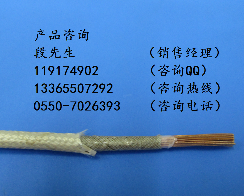 NHA-KVV22-10*1.0耐火電纜