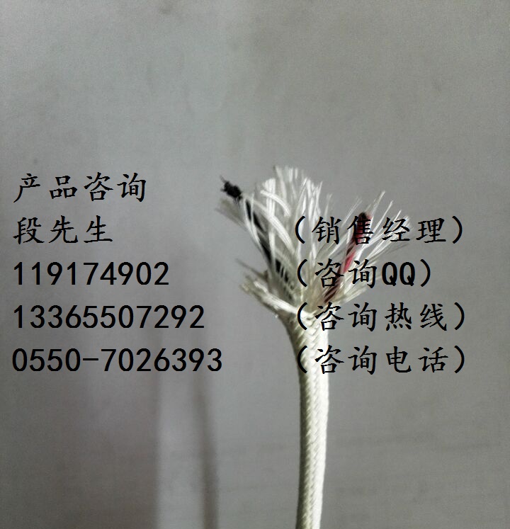 NHA-VV22-10*0.75耐火電纜