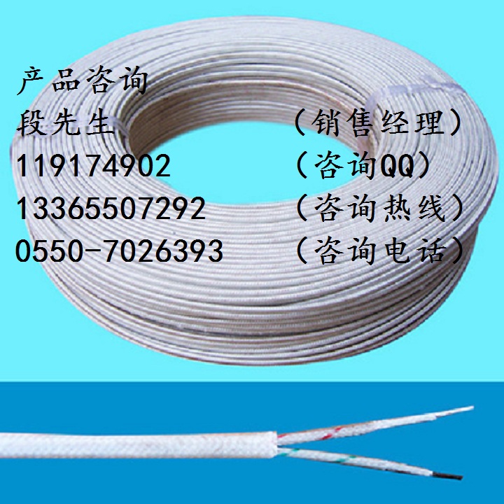 NHB-KVV -10*2.5消防電纜
