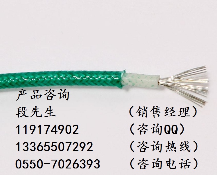 NHA-VV22-4*2.5云母帶耐火電纜