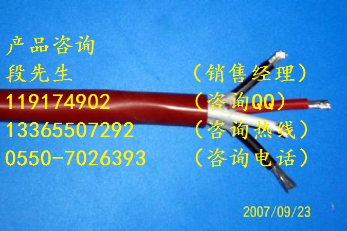 YVFPR-3*4*1*2.5耐寒電力電纜