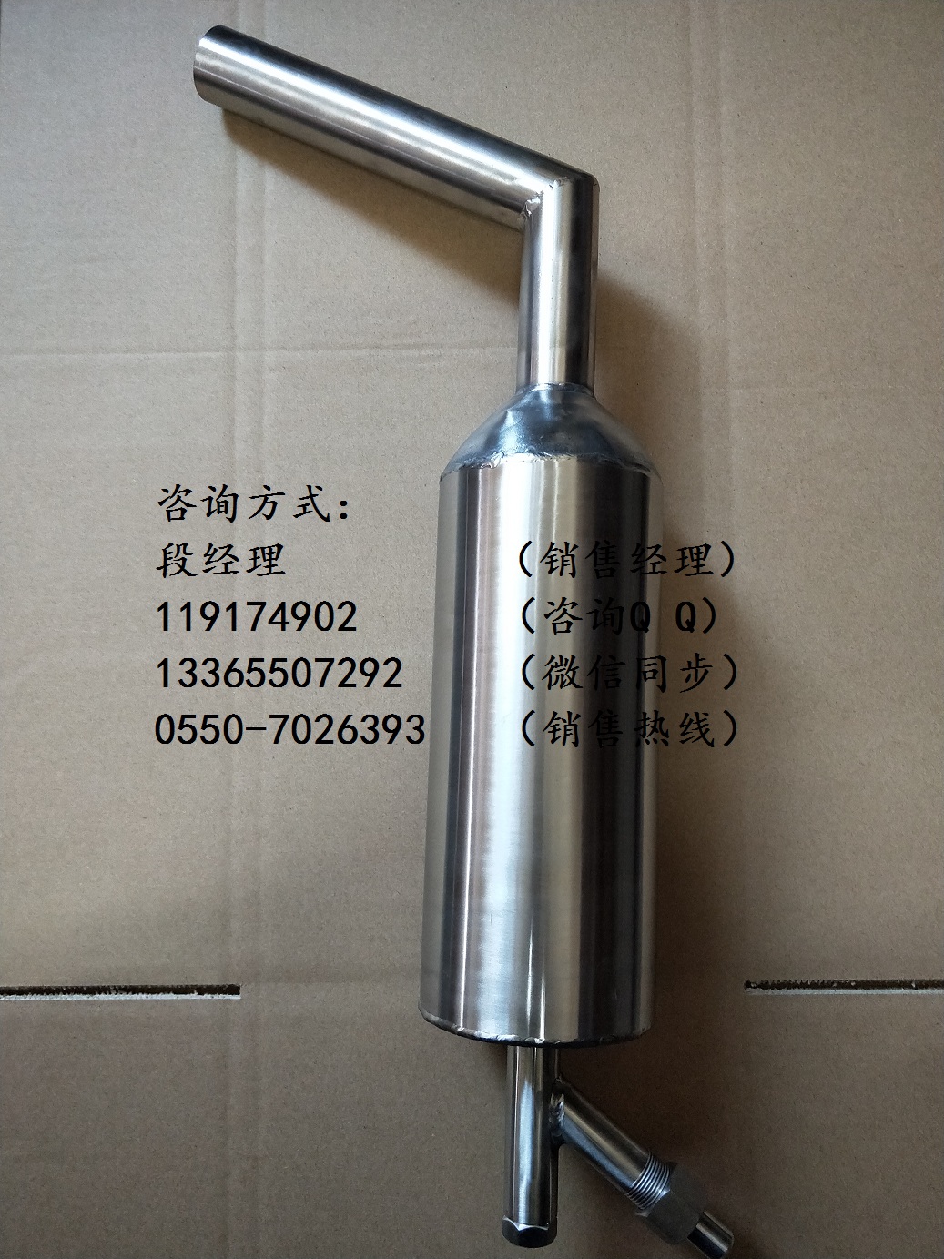 304防堵取樣器